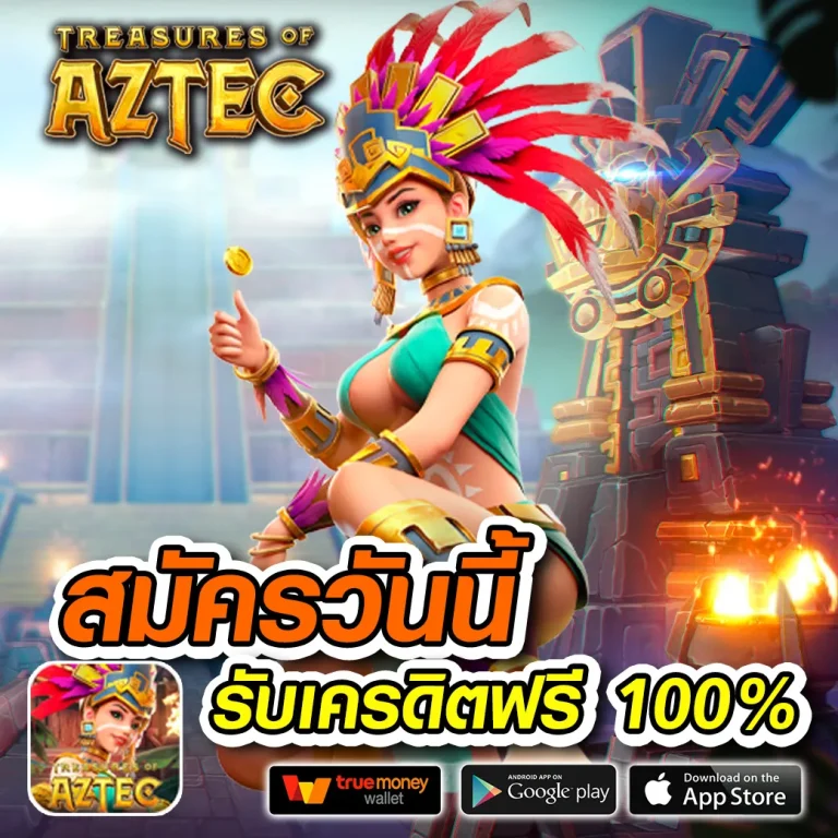 giggabet เว็บตรง